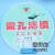 上海新亚 混合纤维微孔滤膜MCE水系110 150 180 200 300 400mm 直径300mm 孔径0.8um 100片/盒
