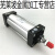 亚德客型气缸TSC80X100-S带磁TPMSC80X200TSC80X400*150朝日气动 TSC80X125