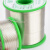 松香芯焊锡丝活性高纯度焊丝环保无铅焊锡丝0.8mm63A免洗有铅锡线 含量630.5mm（500克）