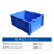 塑料箱收纳物流塑料周转箱大号 转运箱储物配送料箱塑胶周转箱 WL3616