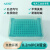 杰乐普 NEST0.2ML 96孔PCR管架 PCR管盒 离心管架 八排管盒 407001 PCR管架 96孔 单独盖407001 1个/包