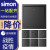西蒙simon开关插座E3系列86型哑光家用五孔USB荧光灰色黑色面板 一开双控
