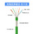 预制网线工业千兆profinet RJ45屏蔽超六类高柔伺服 超六类千兆8芯双屏柔性网线-绿色 30m