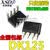 DK106 DK112 DK124 DK125 DK1203 开关电源芯片10只 DK124拍一件发10