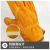 牛皮电焊手套防烫耐磨软皮焊工劳保工地耐用防护加厚工作手套 黄色6双
