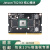NVIDIA英伟达Jetson TX2NX核心开发板嵌入式AI边缘计算载板6002 TX2 NX载板(RTSO-6003L)