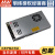 台湾明纬LRS-350W薄型开关电源可替代NES 直流DC稳压变压器监控安防(350W左右)3C认证 LRS-350-5  5V60A 配输入线