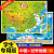 中国地图2022新版中国和世界地图儿童版大尺寸小学生专用初中挂图 【2张】中国+世界地图
