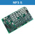 通讯板MF3 MF3-C轿厢通讯扩展板MF3-S方芯片长芯片 MF3方芯片/不带芯片