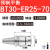 科能芯 刀柄 BT30-E全系列高精度电脑锣 BT30-ER25-70 