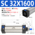 SC标准气缸亚德客型小型气动大推力SC40X50X63X80X100X125X160-S SC32*1600