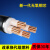 国标铜芯电缆线ZR-YJV2 3 4 5芯10 16 25 35平方三相四线电力电缆 国标铜芯5x10