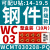 澜世 U钻专用刀片wc暴力钻桃型数控刀粒wcmx030208高标铝用刀头三角形 WC03钢件升级10片 