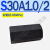 S8A2 S6A1.0/2 S10A3液压S15A12管式S20A32B单向阀S25A5 S10P2 S30A1.0/2 公制(0.05MPa)
