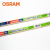 OSRAM T5高光效直管荧光灯管 35W 4000K 1.5m