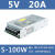 明纬24V4.2A开关电源S-100W-12V8.5A直流36V48V变压器220转5V 20A NES-100-24