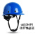 千井适用于碳纤维花纹头盔工地国标ABS黑色安全帽领导监理头帽印 盔型透气碳纤维色亮蓝