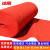 冰禹 BGA-403 一次性加厚地毯 商用婚庆办公室开业展会舞台地毯 红色1.5×10m 厚2mm 多拍不截断