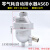 短云AS6D零气耗自动排水器空压机储气罐零气损耗排水阀冷干机放水过滤 AS6D单个
