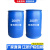化工桶塑料圆桶油桶200升桶柴油桶废弃油桶蓝桶特厚汽油桶不含税运 200升特厚白色单环桶