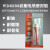 上海康达万达WD6608中性硅酮免垫平面密封胶WD6588耐高温300℃ 6588(红色)-85g