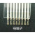 M0808M矩阵分布式8x8柔性薄膜压力感应传感器压敏电阻式柔希 25kg 公端子