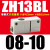 大流量大吸力盒式真空发生器ZH05BS/07/10/13BL-06-06-08-10-01 批发型 批发型 插管式ZH13BL-08-10