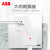 ABB开关插座隽致白纯平框五孔单开双控USB86型面板 斜五孔AZ205