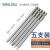 WEILIGUS2材质气动风批头电动批头十字螺丝刀套装强磁性75mm长PH0012 120595PH1(五支)