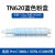 适用 TN620粉盒  C1060L 1070L复印机彩色墨粉盒 C10 蓝色大容量粉盒