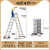 比力加厚铝合金多功能折叠梯子人字梯便携工程梯伸缩升降楼梯 德标银色1.6mm直梯4.75米人字2