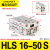 型HLS带导轨滑台气缸HLS6/8/12/16/20/25X10X30X40X50X75SA HLS16-50