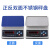上海三峰牌电子秤C-11计重秤秤厨房电子秤商用精度称重0.1 量程kg精度0.0g