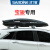 沙丁鱼（SARDINE）车顶行李箱宝骏RS-3 RS-5 RS-7 RM-5宝骏360 SUV汽车车载旅行箱架 运动款-中号400升车顶箱 宝骏RS-5