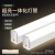 铂特体 LED灯管 T8日光节能一体化方形长条灯管-3000K(暖白) 0.6米9W