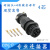 国产 4芯插头 206429-1 史密码 SMEMA 206430-2 圆形 黑色 连接器 镀金母针 一枚价