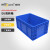 威佳欧标EU箱汽配周转箱加厚收纳箱零件盒塑料物流运输箱 蓝色600*400*280mm