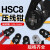 奇立彩宗意压线钳管型端子 棘轮式 电工专用夹线钳子 HSC8/6-6(内六角)白色