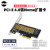 NVME转PCIE扩展卡台式PCIE4.0转M.2nvme转接卡固态硬盘扩展卡 5106适用2230-22110硬盘-X1