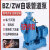BLP 耐用型自吸泵ZW污水泵卧式管道离心泵380V排污泵大流量增压泵机床备件