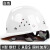 安全帽国标ABS建筑工地加厚可调节透气免费定制印字防护防砸 白色