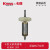 卡胜Kress锂电角磨机原装配件KU800充电角磨机电机控制板机壳头壳 10号(转子前轴承)608