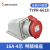 TYP233TYP283工业插头插座4芯16A32A明装暗装移动连接器IP44 TYPR6618 明装插座 16A4芯