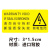 当心触电标识有电危险警示贴充电桩标签小号长方形配电箱间安全警告 有电危险-3*1.5cm 300贴