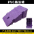 橡塑斜坡垫马路牙子塑料家用PVC上坡门槛路沿坡无障碍便携台阶垫 卡扣紫色:长25宽40高16cm