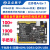 勋狸粑达芬奇Artix-7 FPGAA7 Xilinx XC7A35T视频 达芬奇+Xilinx下载器+4.3寸RGB屏+OG