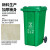 世 户外垃圾桶 加厚商用环卫分类带盖带轮工业小区室外翻盖垃圾处理 加厚30L盖绿色
