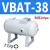 气动增压阀气体气压空气增压泵储气罐VBA10A-02/20A-03/40A-04GN VBAT-38单独储气罐