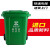 户外环卫垃圾桶240L商用带盖分类大容量收纳桶120升餐饮厨房 120L黑色新料(送货上门)