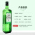 镜月Green烧酒700ml韩国原装进口25度蒸馏酒低度烧酎 1瓶装